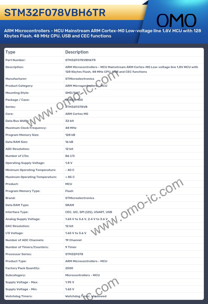 STM32F078VBH6TR
