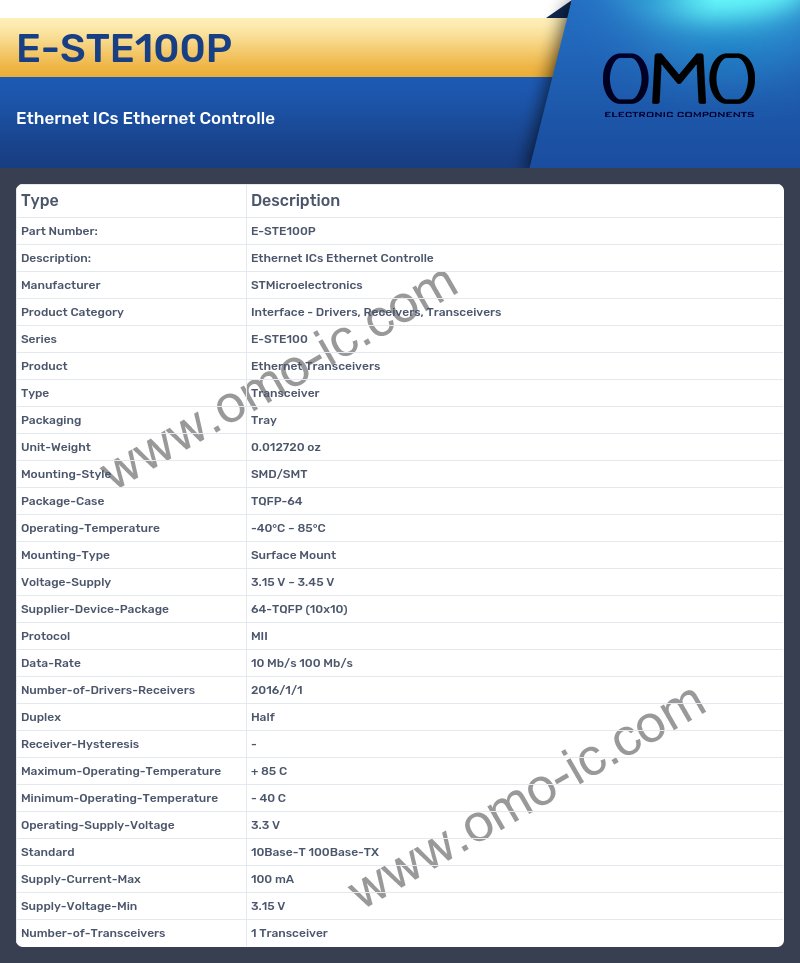 E-STE100P